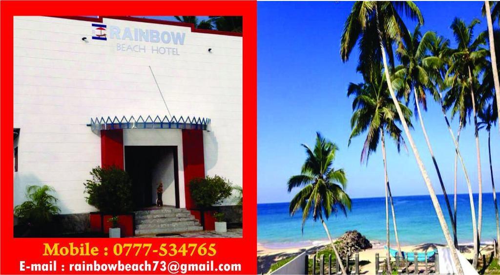 Rainbow Beach Hotel ฮิกคาดูวา ภายนอก รูปภาพ